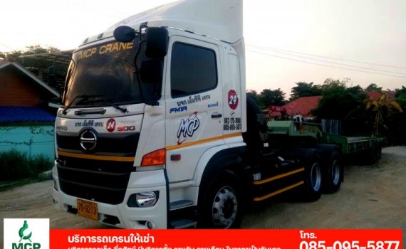 รถเครนชลบุรีระยอง.com บริการรถเครนให้เช่า บริการรวดเร็ว ซื่อสัตย์ ราคาเป็นกันเอง